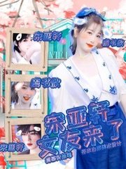 我把英语课代表弄出来水